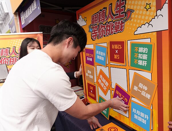 永慶房屋前進校園徵才吸引好人才,提供職位諮詢、設計翻翻樂、快問快答互動遊戲。圖/永慶房屋提供