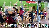 小綠山森林幼兒園聖誕感恩義賣