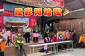 集英里元宵節活動