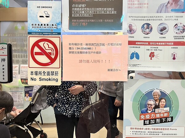 輕症免隔離昨上路,台中市施勝桓小兒科診所門口張貼「分流看診」公告。圖/醫師施勝桓提供