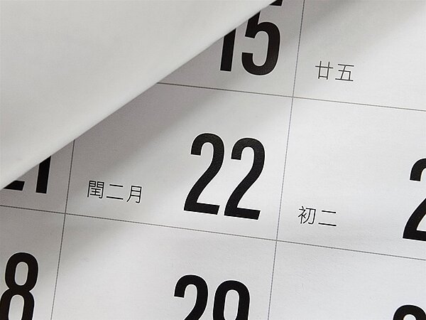 明天是24節氣中的「春分」,後天(22日)則迎來農曆閏二月。記者賴香珊/攝影