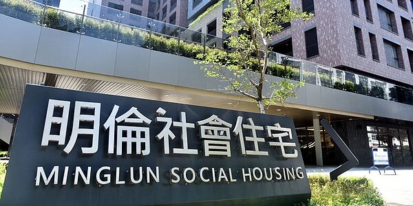 內政部長林右昌表示,住宅政策其實是種社會投資,不單是補貼或是補助而已。圖/中時報資料照片