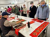 福志里新春贈春聯活動
