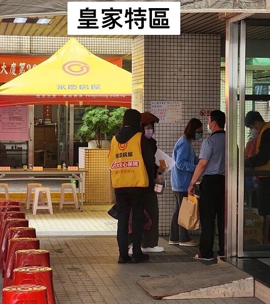 一年一度的住戶大會來了，永慶房屋同仁到場協助。（圖／土城樂生活Ｘ有你有我）