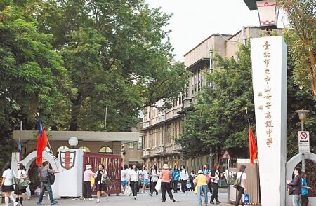 台北市中山女高學務創新人力,曾以「校內有男老師」為由,禁止學生穿著緊身褲,引起學生不滿。校方回應,學創人員舉動及措辭確實不恰當,未來將加強人員輔導管教知能及溝通策略。(本報資料照片)