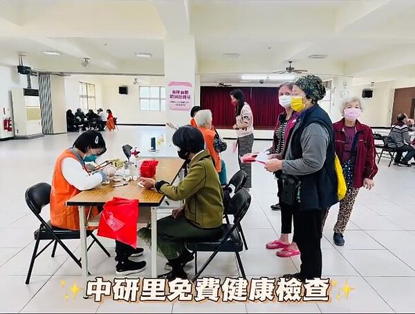 中研里謝志勇里長，免費健康檢查