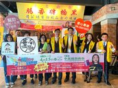 永慶房產集團加盟4品牌台南區捐50萬　支持植物人安養