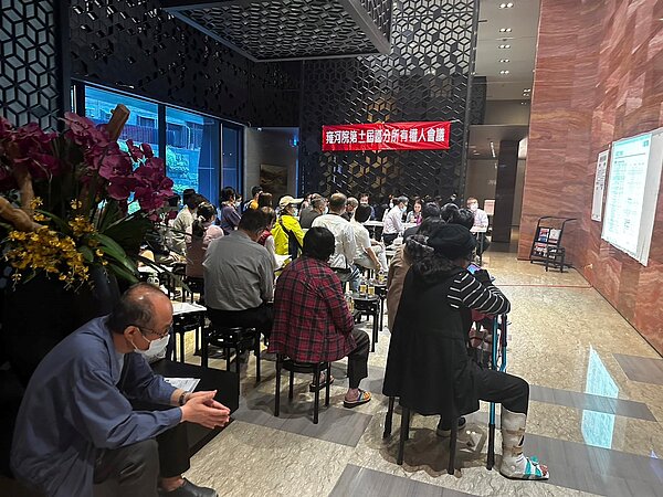 雍河院社區區權會