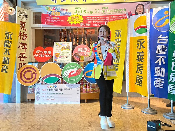 於3月16日創世基金會愛心大使張秀卿現身捐贈儀式活力開唱,邀請南部民眾一起參與4月15日在小北成功夜市舉辦的「大手拉小手」公益園遊會。圖/永慶房產集團提供