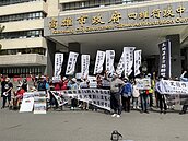 大寮伍厝段居民赴市府抗爭　批假重劃之名變相土地徵收