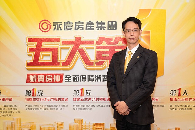 永慶房產集團資訊企劃部協理呂學堯指出，以ChatGPT為代表的「生成式AI」技術與應用，將為人性化的房產科技向前推進一大步。