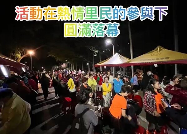 中心公園舉辦慶祝元宵節活動。（圖／北投樂生活Ｘ有你有我）