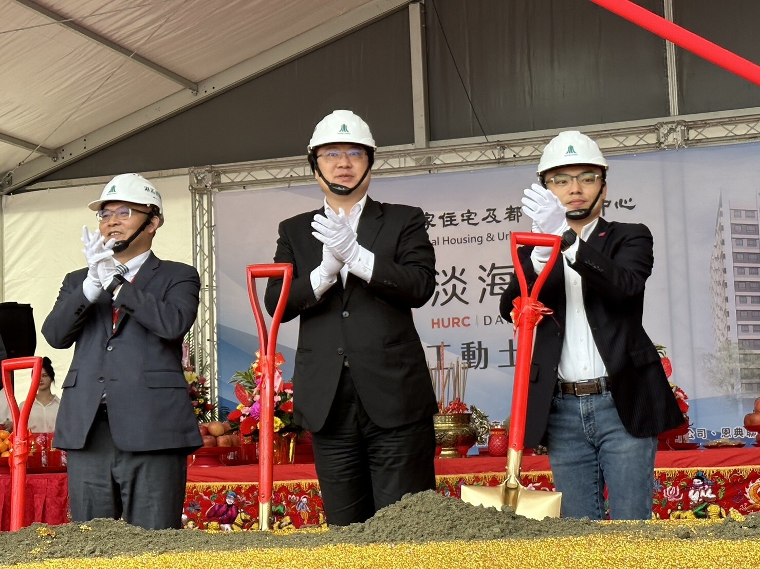 國家住宅及都市更新中心今在新北淡水區舉辦「淡海安居」社宅動土祈福儀式，內政部長林右昌（中）、內政部政務次長、住都中心代理董事長花敬群（左）、立委洪孟楷（右）等人受邀出席。記者張曼蘋／攝影 