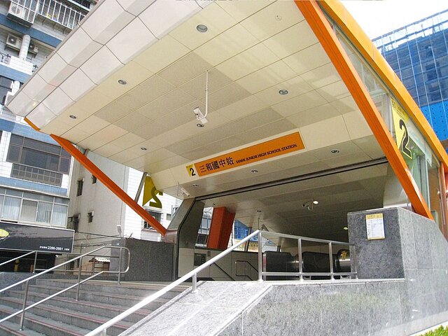 距離台北車站15分鐘捷運車程內的所有捷運站點中，捷運橘線的三和國中站房屋平均單價為40.1萬，最為實惠。