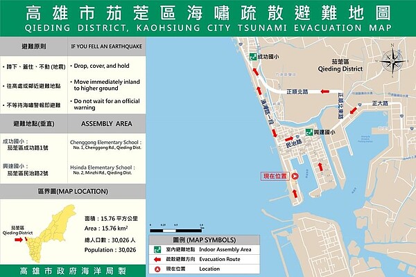 海嘯告示牌圖面。圖／高雄海洋局提供