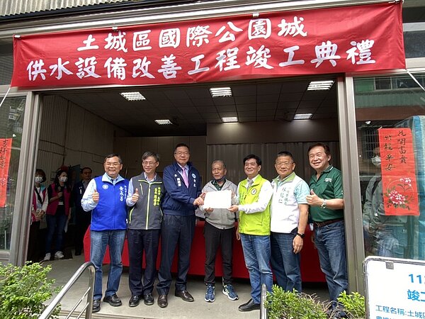 管線汰換工程舉辦竣工典禮,立法委員吳琪銘(右3)及自來水董事長胡南澤(左3)等人參與竣工典禮儀式。圖/吳琪銘辦公室提供