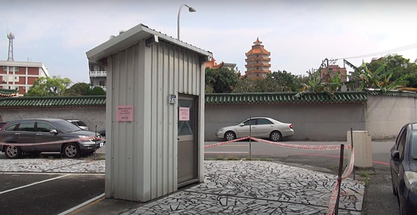 花蓮市有間約0.3坪的鐵皮屋,還掛有門牌,屋主說明,為了保留水電,便蓋了一間作為停車亭的建物。圖/民眾提供