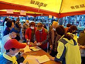 福順里里民回饋活動