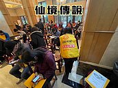 幸福GOGO社區、仙境傳說社區所有權人會議結束