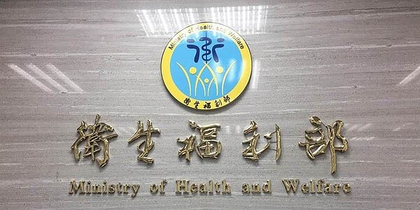 健保署將打破原先急診部分負擔採用檢傷程度收費,改採按醫院層級統一收費。圖/中時報系資料照