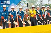 屏科產擴區動土　新都心首塊拼圖