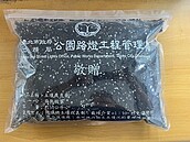 有機田園最愛　北市土壤改良劑4／10開放申請　