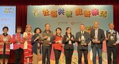 竹縣落實社區營養推廣　2社區獲中央共餐食力獎