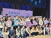 桃園前朝喊囤房稅全數補貼青年　恐生變