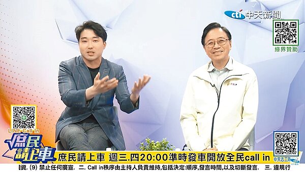 桃園市長張善政(右)昨晚在中天節目《庶民請上車》透露3大工程鑑定結果和前市長鄭文燦結論大不同。(蔡依珍翻攝)