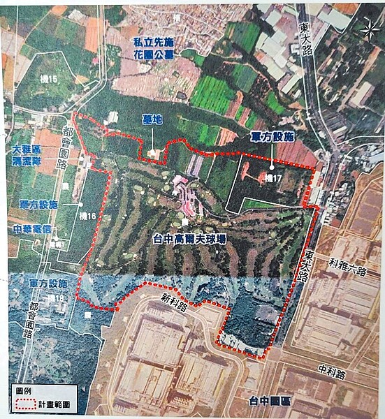 中部科學園區台中園區擴建二期案是中科管理局配合先進製程的半導體產業廠商進駐，選定台中園區西側高爾夫球場及周邊土地作為擴建範圍。（都發局提供／張亦惠台中傳真）