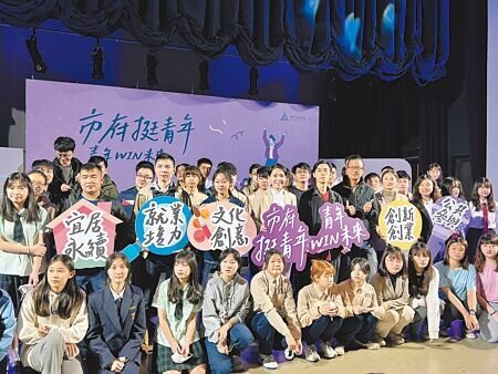 新竹市長高虹安(二排左五)29日宣布「市府挺青年,青年WIN未來」青年政策,涵蓋公共參與、就業培力、創新創業、文化創意及宜居永續等5大主軸。(王惠慧攝)