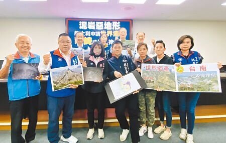 龍崎牛埔泥岩惡地雖獲南市府畫設自然保留區和地質公園,但飽受爭議的歐欣掩埋場預定地卻未畫入地質公園,引發質疑,台南市議會國民黨團昨天高喊「我們要世界遺產、不要垃圾掩埋場」。(曹婷婷攝)