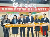 呷哺返台開店　攻小火鍋戰場