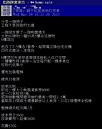 透天隔33間出租！包租公自豪「躺平月領70萬」　專家也驚呆