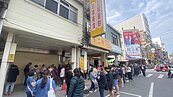 趕不二坊蛋黃酥漲價前搶購　人龍排了約50公尺