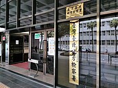 違法跟進基金買股　瀚亞投信前投資長特別背信遭約談