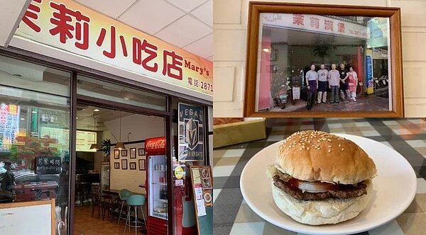 茉莉小吃店即將劃下句點。圖/翻攝天母商圈粉絲團