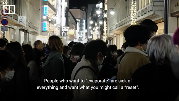 為了協助受虐、被跟蹤者,日本發展出一項特殊且高風險的工作「夜逃屋」(yonigeya)。圖擷自臉書