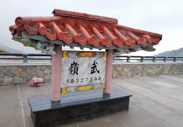 合歡山武嶺觀景平台歷經1年整修，昨天重新開放，充滿歷史感的武嶺亭仍維持古樸原貌。圖／南投林管處提供
