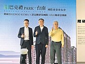 隈研吾操刀　打造台南住宅地標