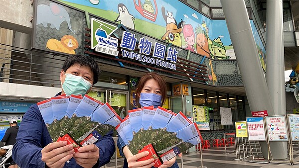 貓空纜車跨國優惠來了!搭貓纜、拿摺頁 享日本御在所纜車優惠 貓空纜車跨國優惠來了!圖/台北市政府提供