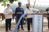 為節水盡一份力　台南公共工程使用回收水替代