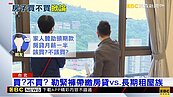 買？不買？ 勒緊褲帶繳房貸vs.長期租屋族