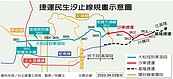 「盲腸線」復活　捷運民汐線規畫重啟