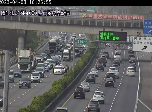 國1南向314.5公里處發生2輛小客車追撞事故。圖／高公局提供