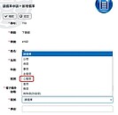 大學瘋設心理假　慘淪蹺課用