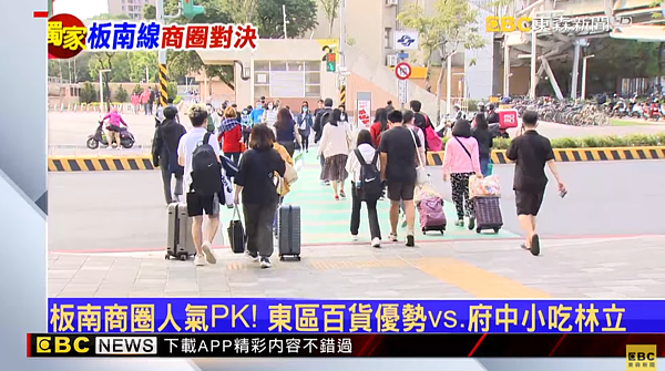 (封面圖/東森新聞)