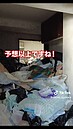 抖音網友開箱「史上最髒亂屋子」　驚人清潔價碼曝光