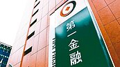 國銀聯貸排名　一銀奪雙冠
