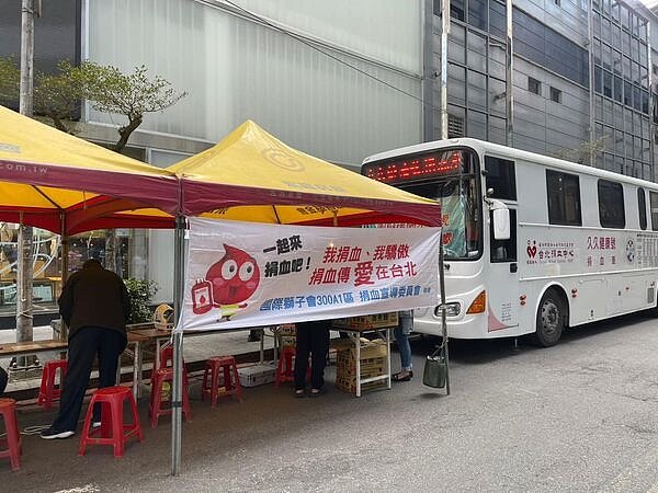 天成律師事務所 X 台北捐血中心-捐血活動